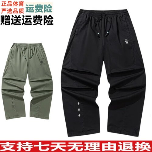 D安踏凯里欧文系列休闲长裤男夏季新款潮流百搭运动长裤172631502