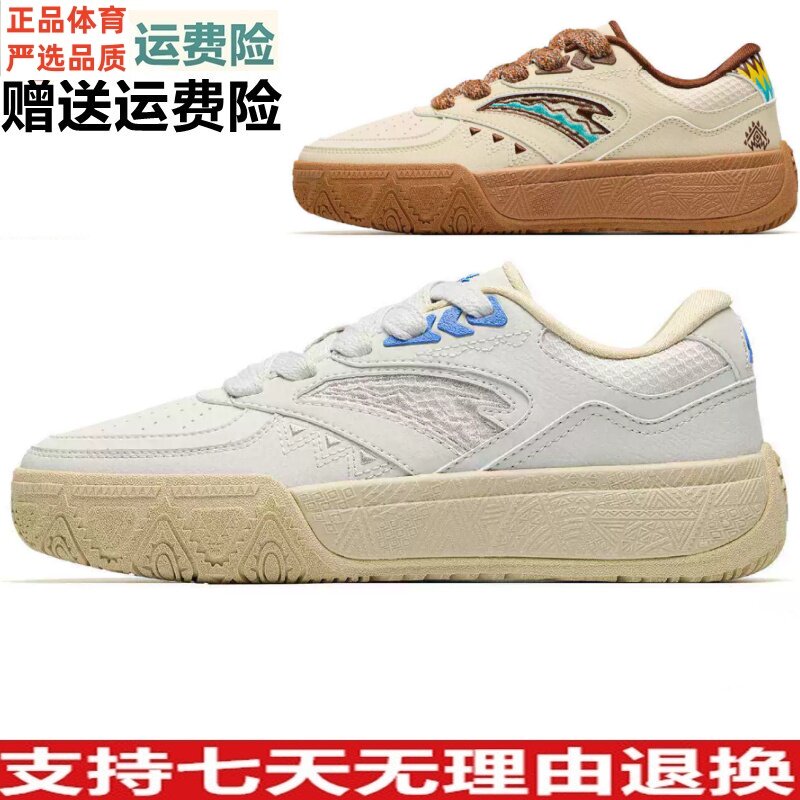 ATSV|欧文图腾图腾密码系列
