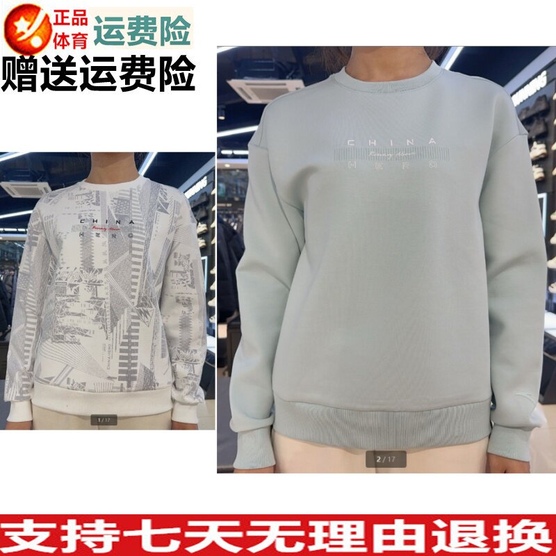 2024春季新款修身长袖打底针织衫