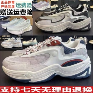 安踏旅行PG7春秋缓震耐磨舒适透气女款跑步鞋122445504 122348850