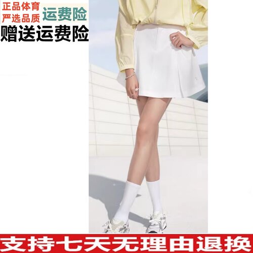 Z安踏【关晓彤同款】速干网球裙女夏季防走光半身裙短裙162628205