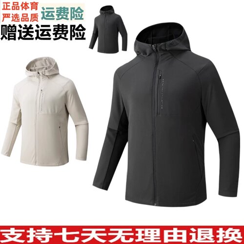 D安踏无氟防泼水梭织运动外套男新款训练跑步防风上衣152617605N