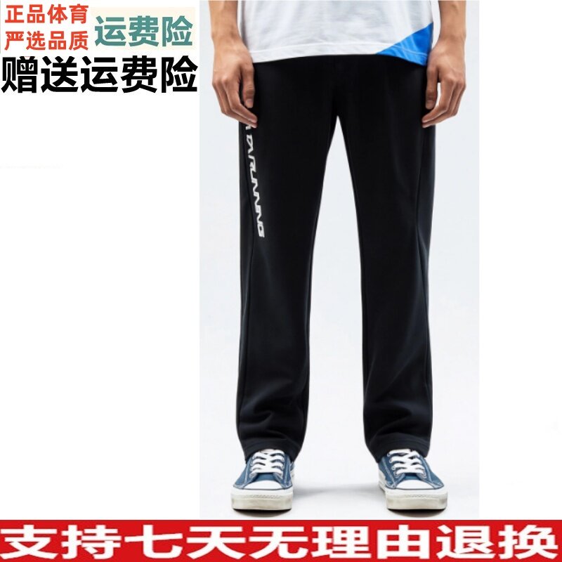 5XL码安踏运动裤男夏季舒适