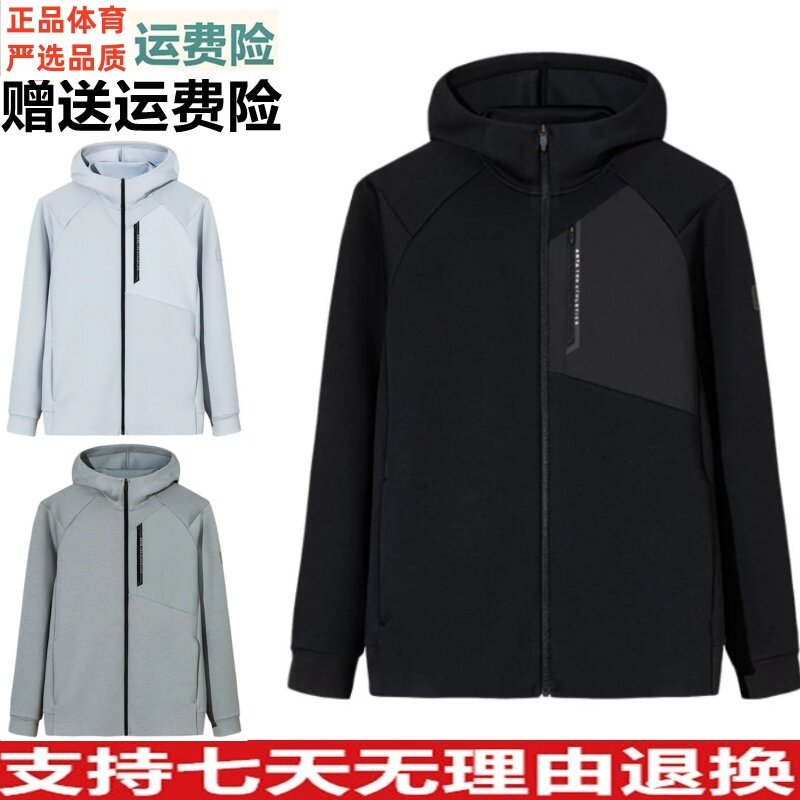 安踏外套男春秋款休闲舒适