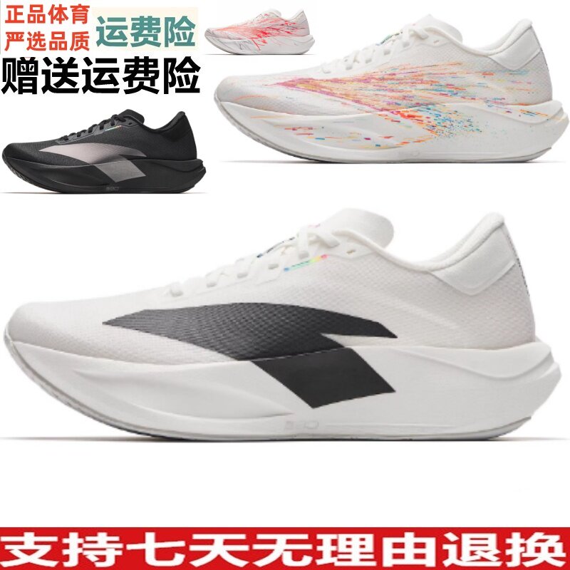 安踏二区心率90丨心跳跑鞋男款2026新款竞速训练跑步鞋112625579