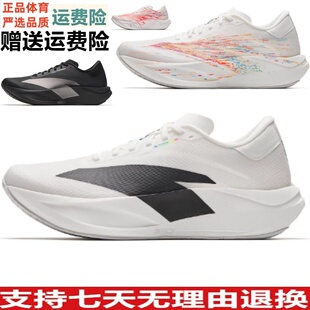 Z安踏二区心率90丨心跳跑鞋男款2026新款竞速训练跑步鞋112625579
