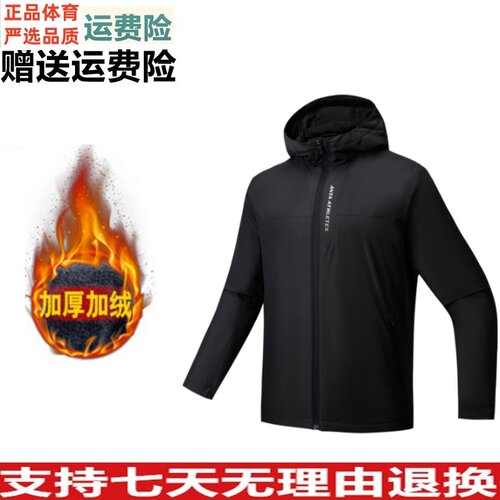 安踏男棉服运动上衣2025冬