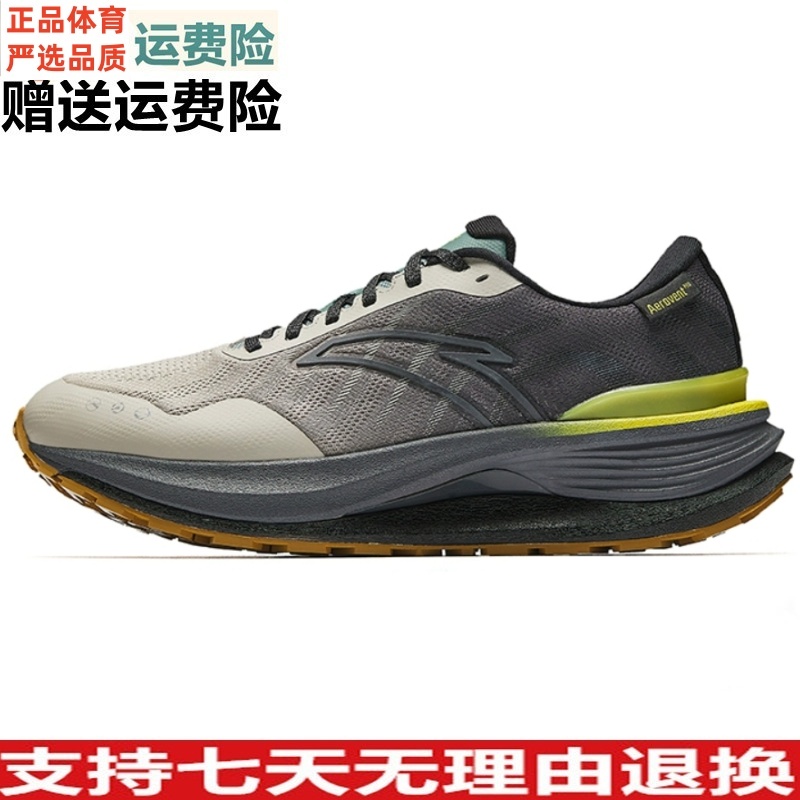 氮科技缓震跑步鞋男专业运动鞋
