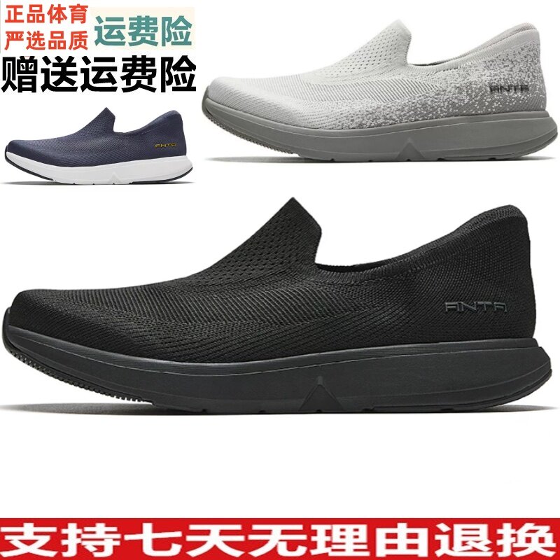 安踏行健LITE健步鞋男鞋