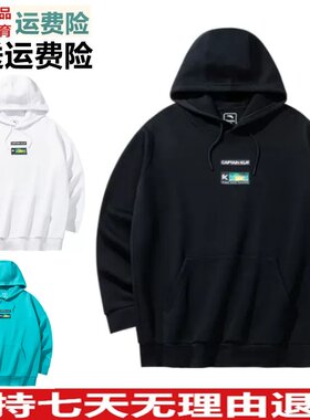 男秋季新款套头衫运动上衣