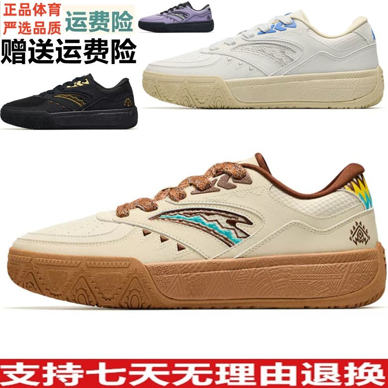 D汤普森同款安踏图腾篮球板鞋秋季新品厚底增高运动鞋男112641811