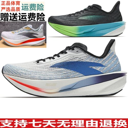 安踏二区心率85丨轻质无板跑步鞋