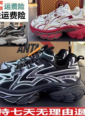 YZ安踏扶摇马年新年款红色老爹鞋男2026春季新款休闲鞋112618899