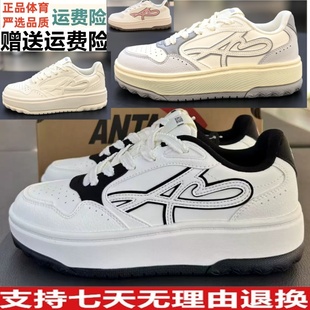 YGDZ安踏晴风厚底低帮板鞋女2025秋新款撞色小白运动鞋122538035