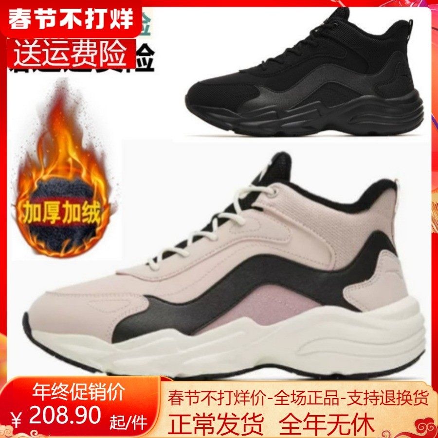 冬季新款保暖加绒高帮厚底运动鞋