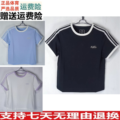 YZD安踏冰丝T正肩针织短袖t恤女士夏季透气休闲半袖上衣162627135