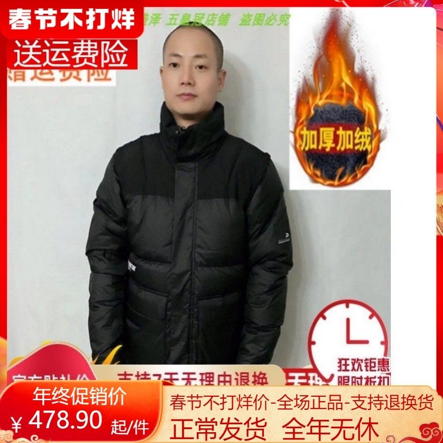 特促 D安踏正品秒杀年新季新品男款运动服保暖羽绒服15946974