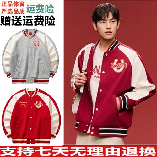 YZD安踏好事发生情侣新年款红色棒球服夹克外套男同款152618709S