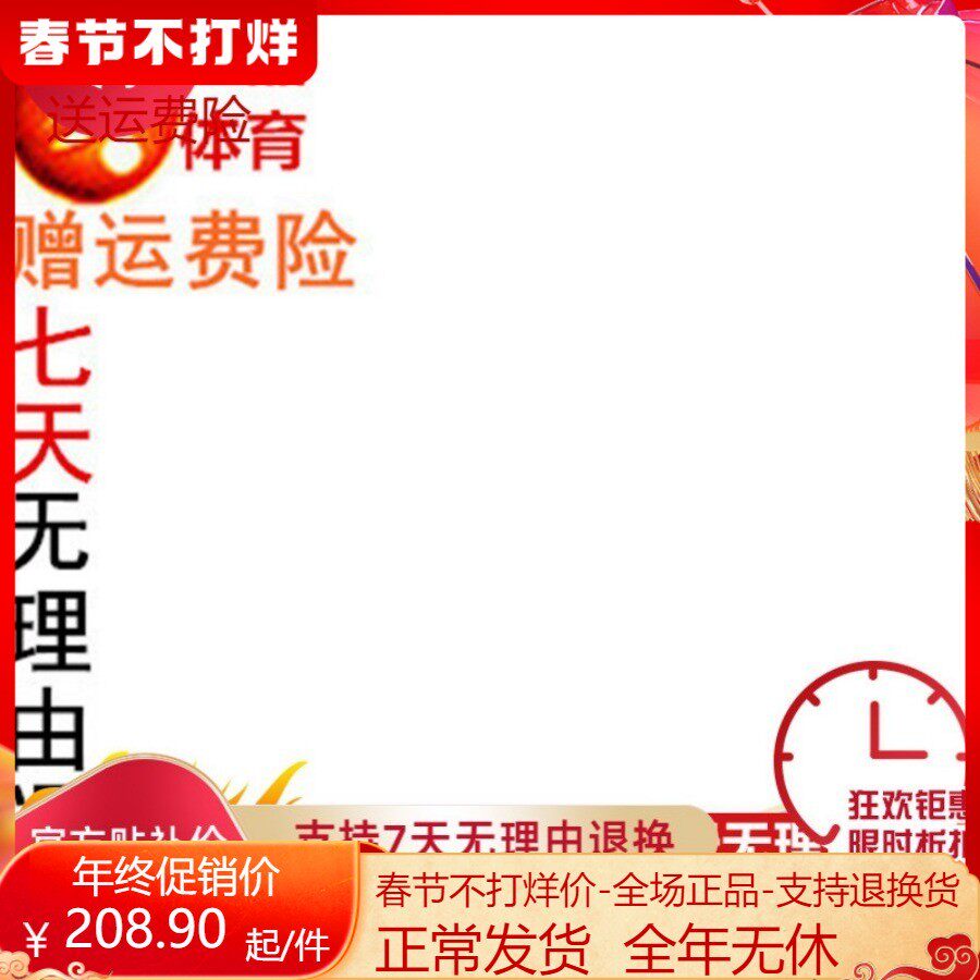 安踏外套秒杀秋季梭织长袖男装