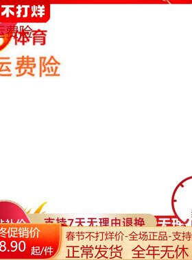安踏外套秒杀秋季梭织长袖男装