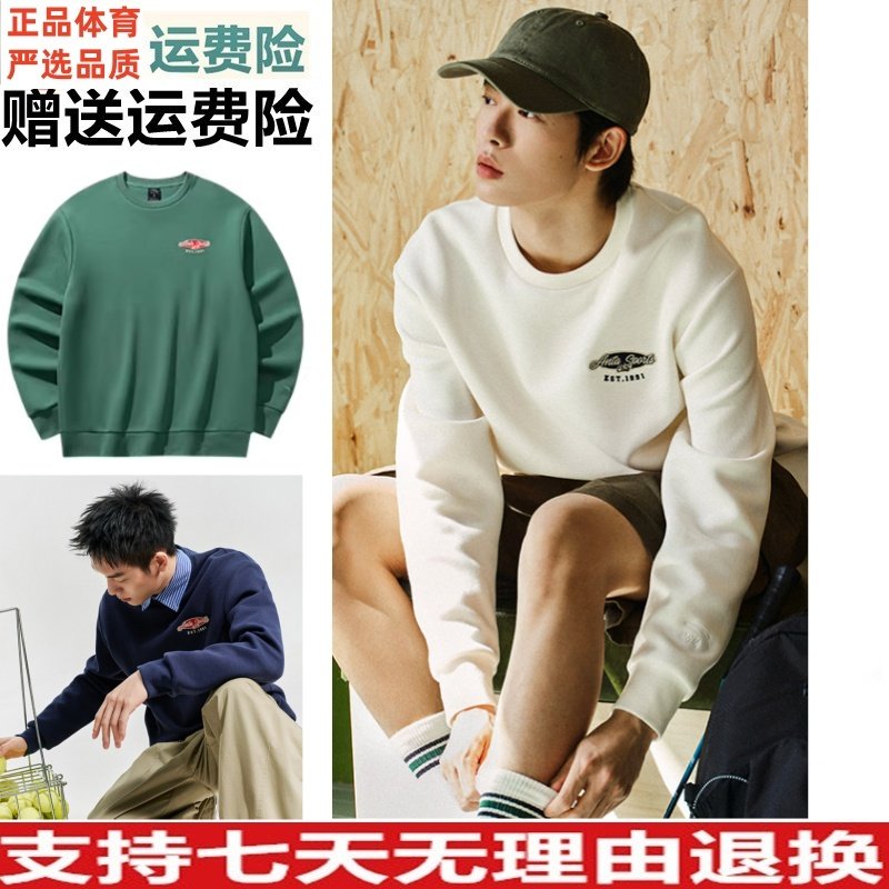 D安踏圆领套头衫卫衣男新款潮流百搭宽松休闲长袖上衣152618703S