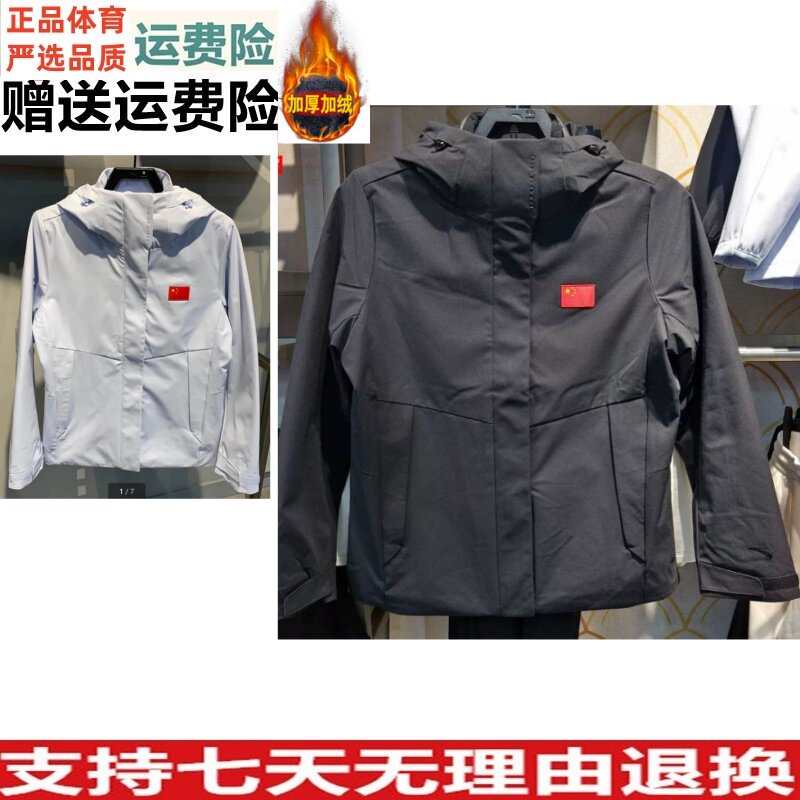 DZ安踏正品女子羽绒两件套2026冬款休闲运动连帽冲锋衣162647606