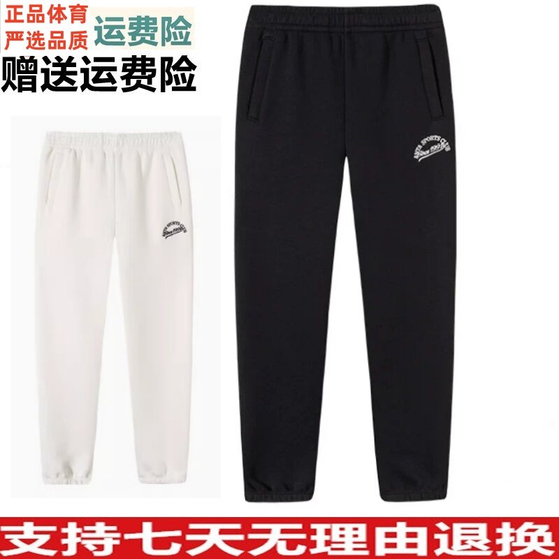 YZD安踏针织运动长裤女2025春款百搭束脚休闲裤子卫裤162518301S - 实物图