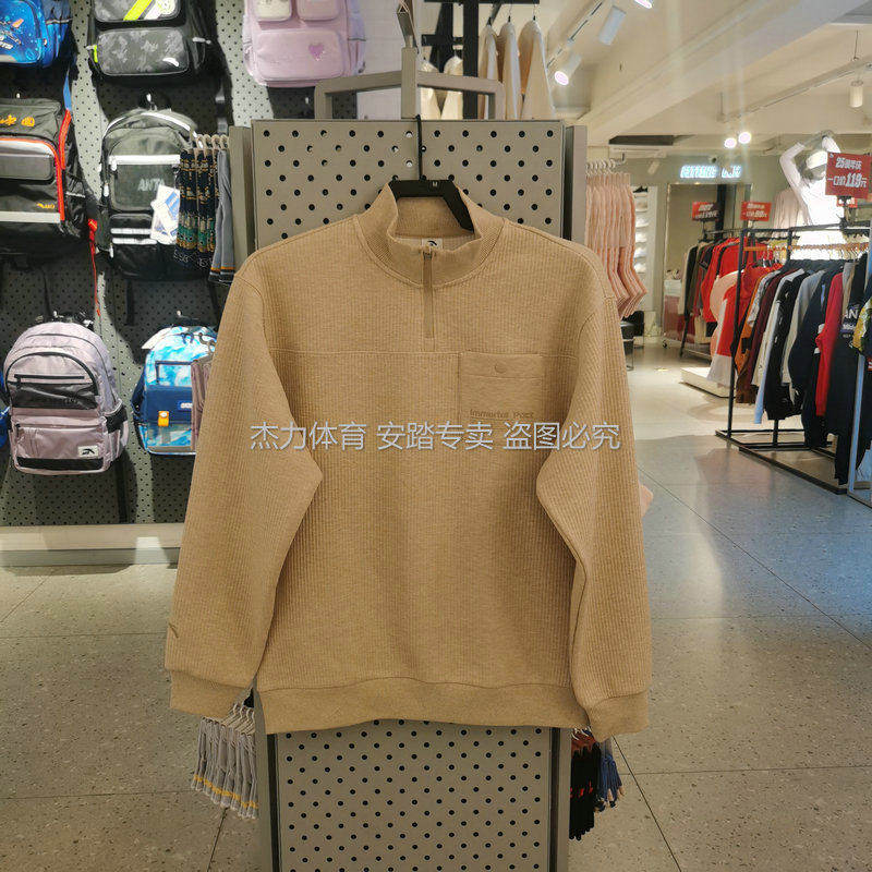 D安踏男装152641709-1专柜正品2026冬 KT篮球运动半拉链套头卫衣