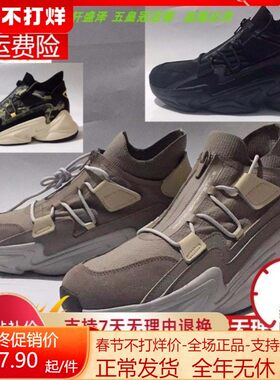 特价安踏新款复古运动老爹鞋