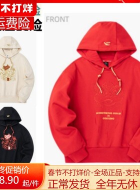 安踏好事发生新年连帽卫衣女2023春季新款红色上衣162318734