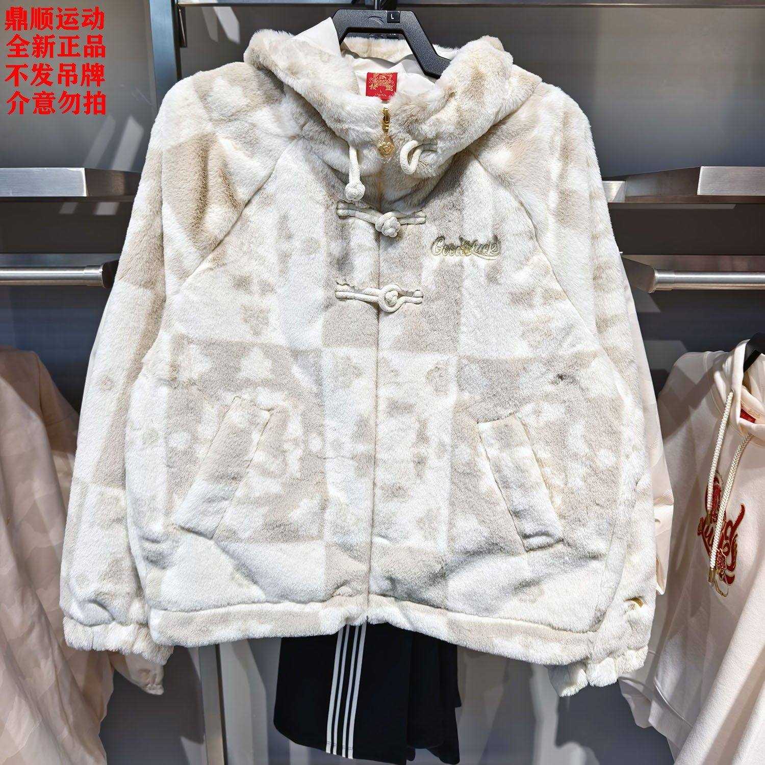 D安踏女外套2026春季新款好事发生连帽宽松针织运动上衣162618701,运动服/休闲服装,运动茄克/外套,淘宝优惠券,粉丝福利购,淘宝优惠卷