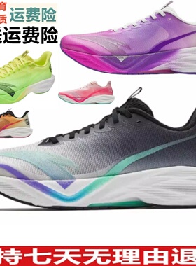 Z安踏马赫6代专业缓震跑鞋2026夏体测氮科技体测马拉松112625583