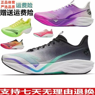 Z安踏马赫6代专业缓震跑鞋2026夏体测氮科技体测马拉松112625583