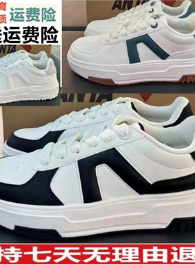 YDZ安踏A道低帮板鞋男秋新款小白鞋百搭运动鞋男鞋112448023