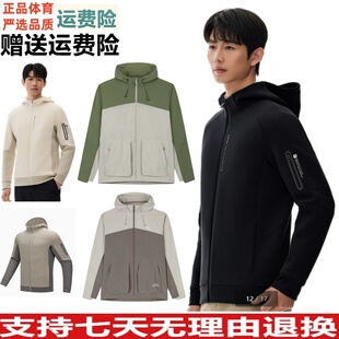 安踏外套男春款跑步开衫休闲夹克运动上衣152517718S 152436606