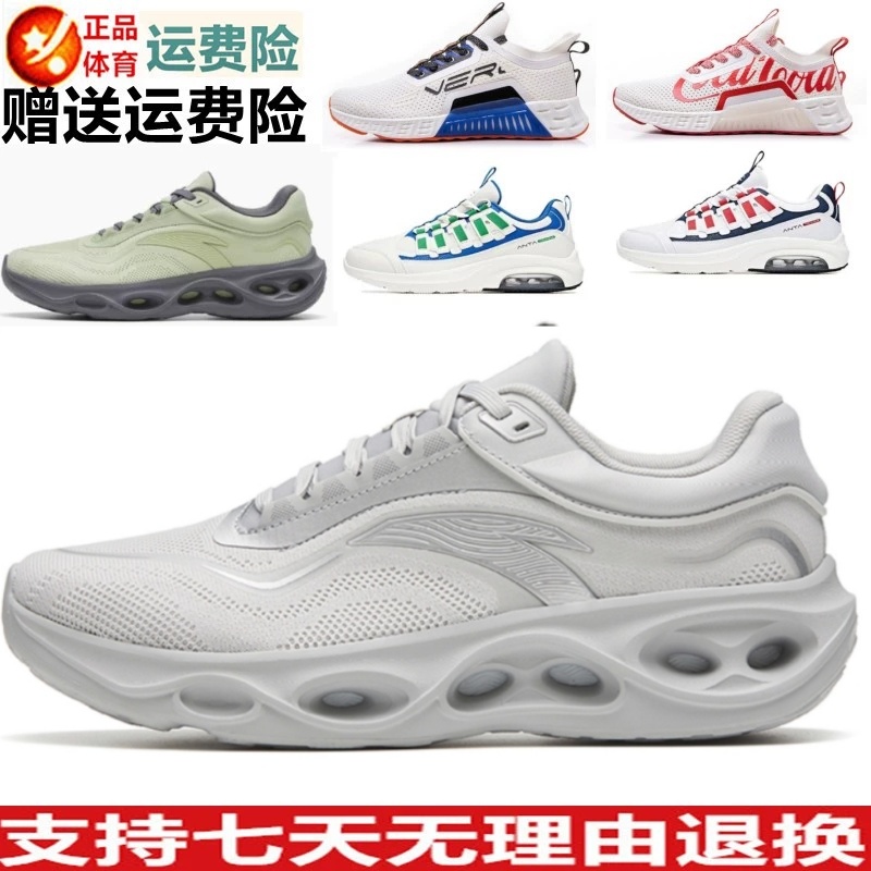 轻便软底减震健身训练运动鞋
