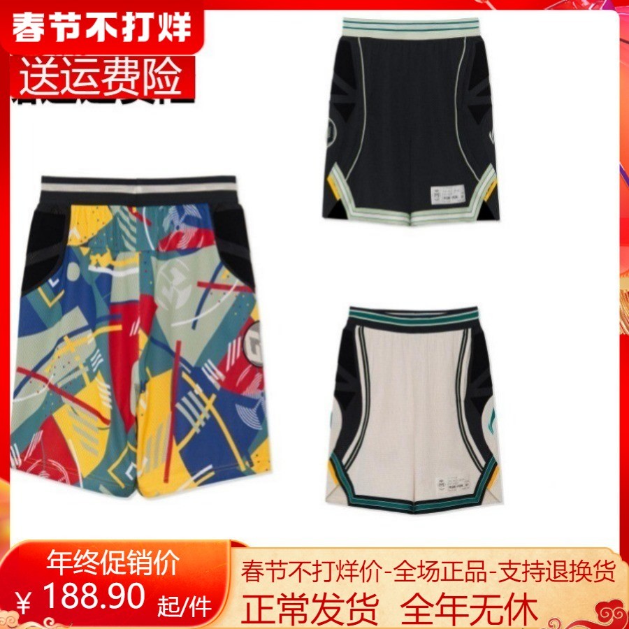 地毯配色比赛裤子针织运动短裤