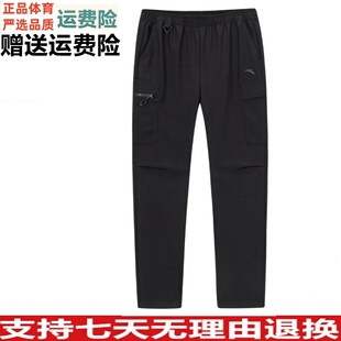 Y安踏户外防泼水运动长裤男冬季新款加绒宽松休闲裤子152616502N