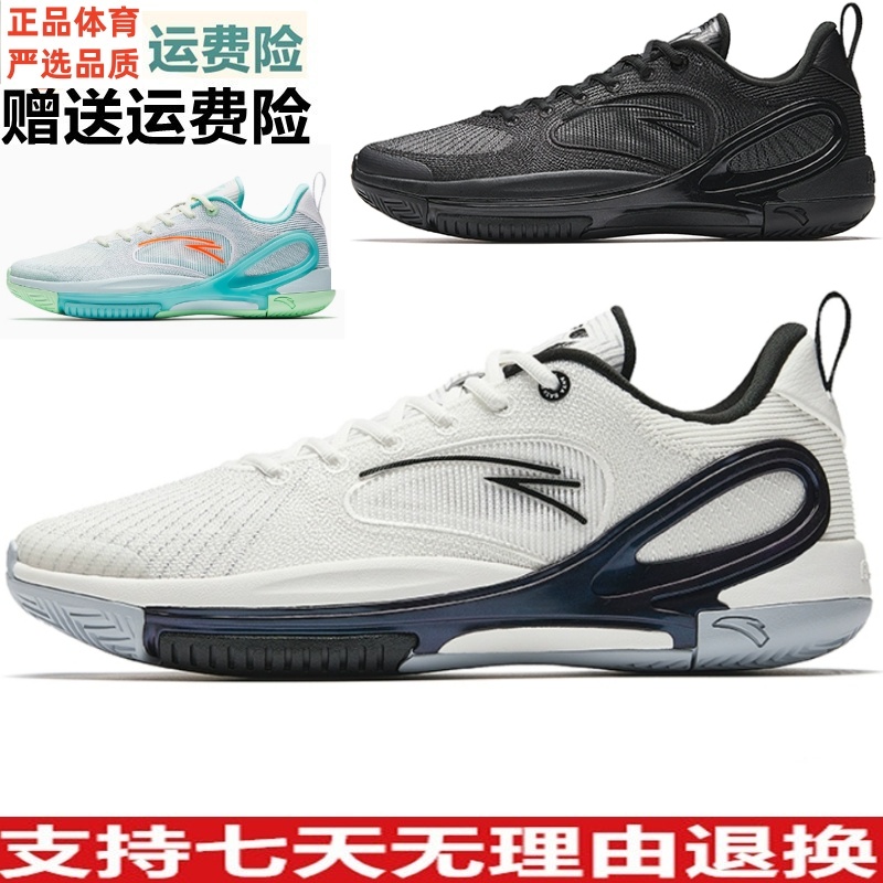 YG安踏水花7 TEAM篮球鞋实战专业运动后卫篮球鞋耐磨鞋112521605
