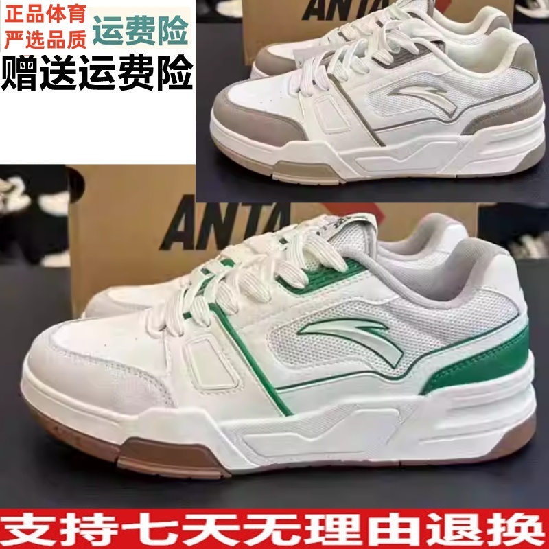 缓震慢跑鞋软底透气通勤运动鞋男