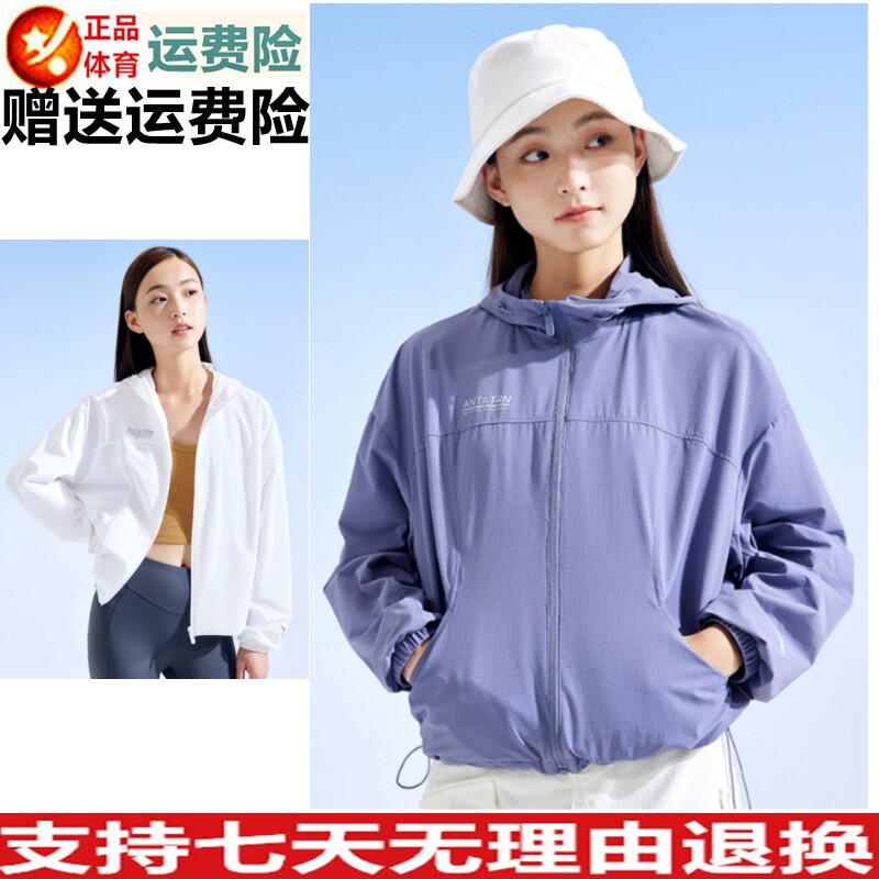 Y安踏女秋款透气薄款防晒服运动休闲梭织夹克外套162337607