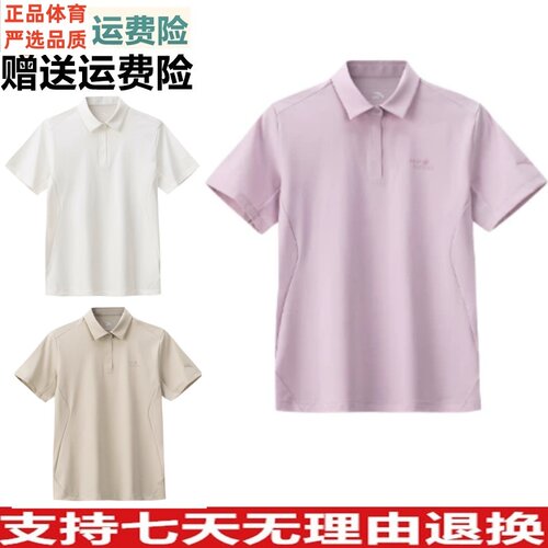 D安踏冰丝POLO户外短袖t恤女夏季新款轻薄翻领休闲上衣162626106