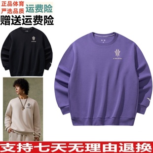 D安踏凯里·欧文系列潮流美式长袖套头衫卫衣男女同款172611712S