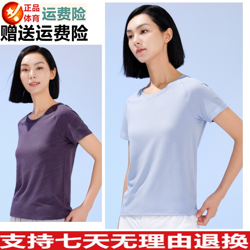 优质价 S码安踏冰丝T短袖t恤女夏修身瑜伽健身运动上衣162325106 - 实物图
