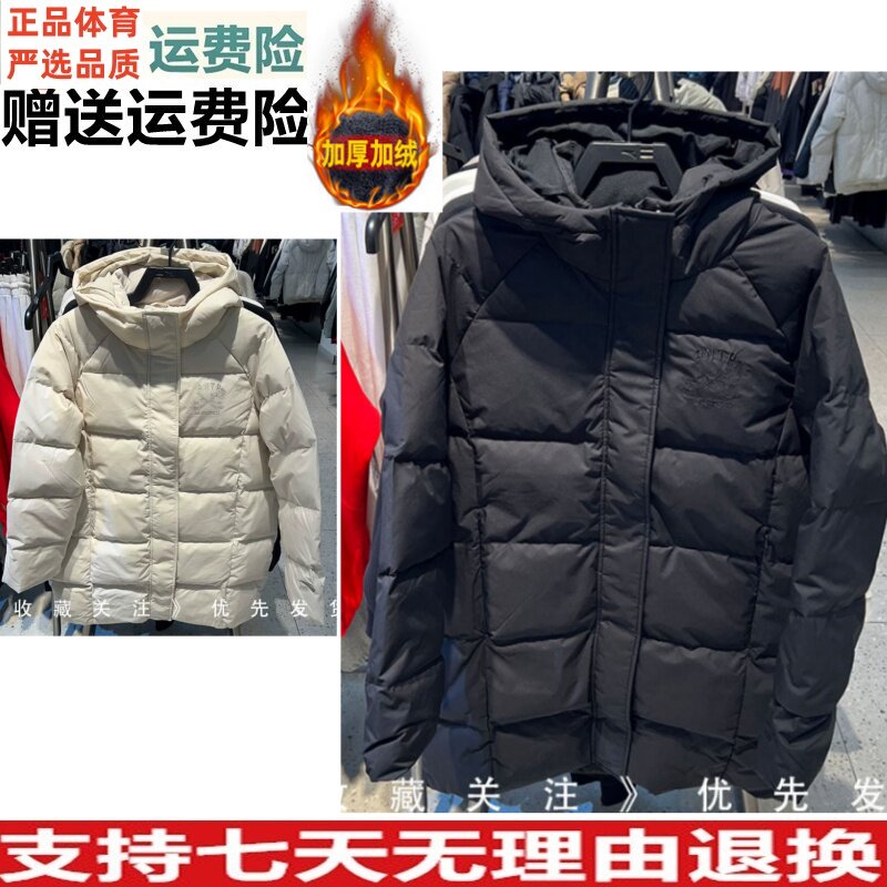 优质价 安踏中长款羽绒服女款冬季连帽鸭绒保暖休闲外套162618903