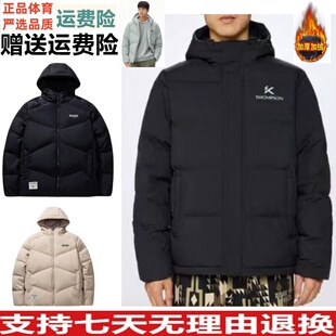 Y安踏六度芯羽绒服2025冬男连帽外套羽绒服152541921N 152548919N