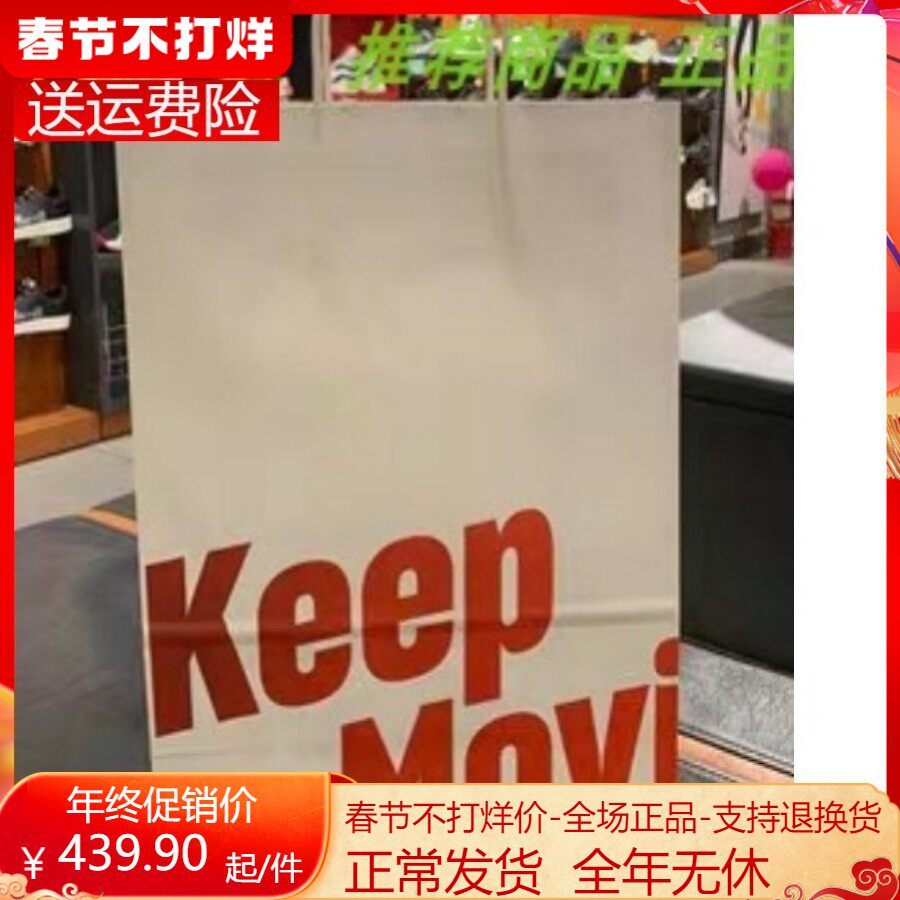 安踏手提袋antalogo纸袋服装袋鞋子袋环保高档礼品袋专卖店专用袋