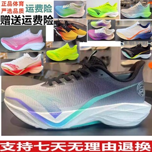 安踏马赫跑步鞋男中考体测运动鞋112615583 112625556 112625583