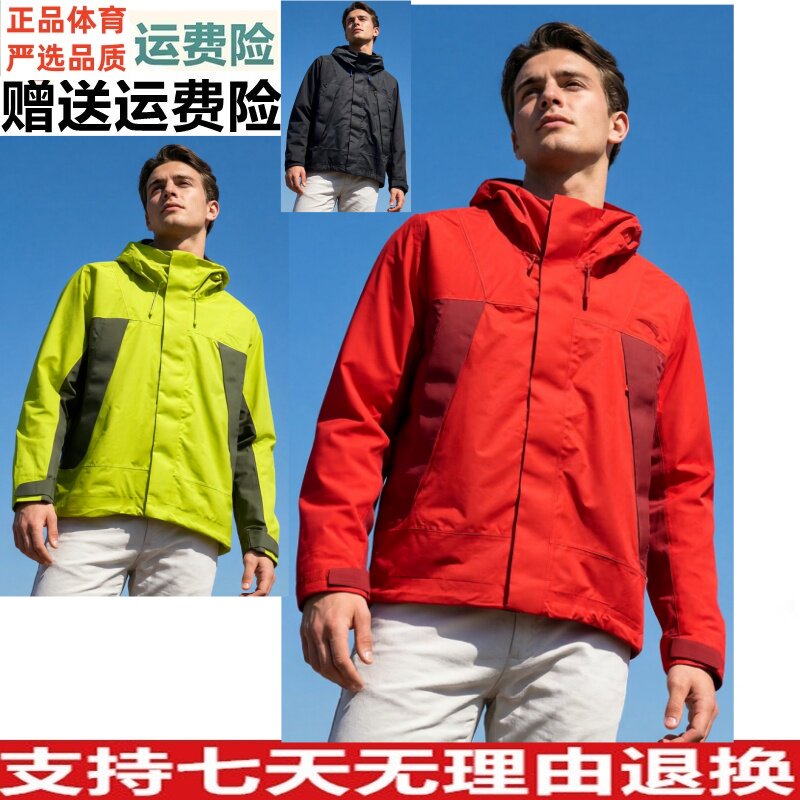 安踏运动服男款外套冲锋衣