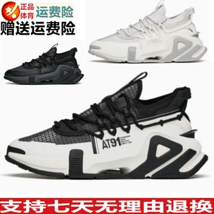 促销安踏女鞋休闲鞋春秋增高厚底板鞋女撞色百搭老爹鞋122148850